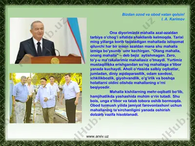 mahallada salbiy holatlarni oldini olishga qaratilgan ishlar metodikasi — PPT