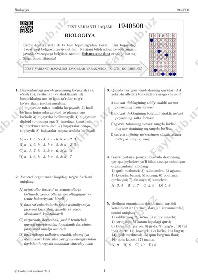 dtm-42 (2) — PDF