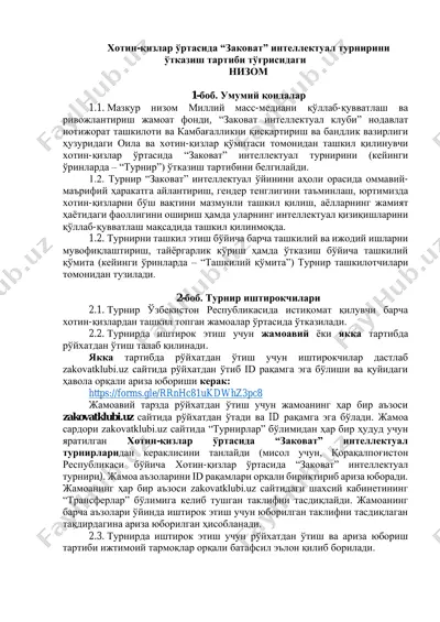 xotin_qizlar_o'rtasida_“zakovat”_intellektual_turniri — PDF