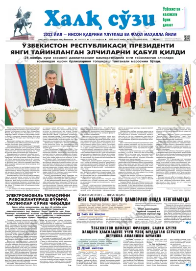 25-11-22 — PDF