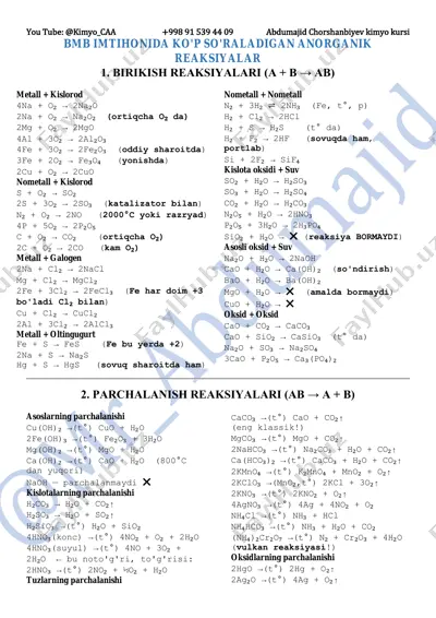 aralashmaga doir reaksiya tenglamalari — PDF