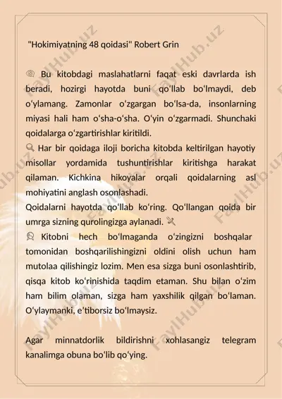 hokimiyatning 48 qoidasi mini @egamberganov_shohjahon (1) — PDF
