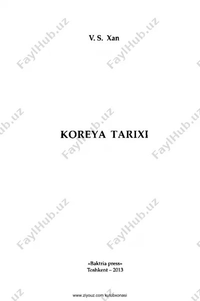 valeriy xan. koreya tarixi — PDF