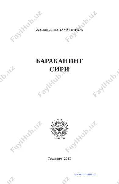 barakaning siri — PDF