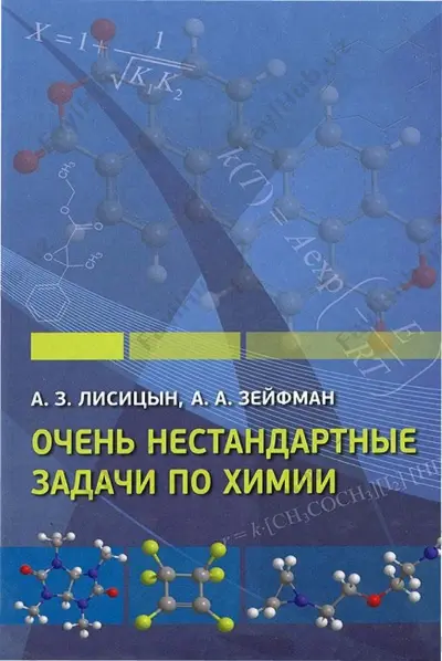 31923_aed91b0927ad7fbd7d6cf185adff878b (1) — PDF