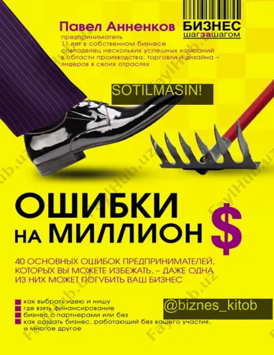 million dollarlik xatolar [@kitoblar_pdf] — PDF