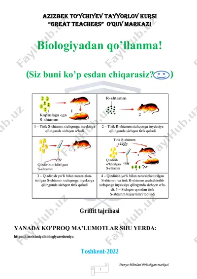 biologiyadan qo'llanma. — PDF