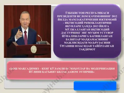йил якунлари президент маърузаси — PPT