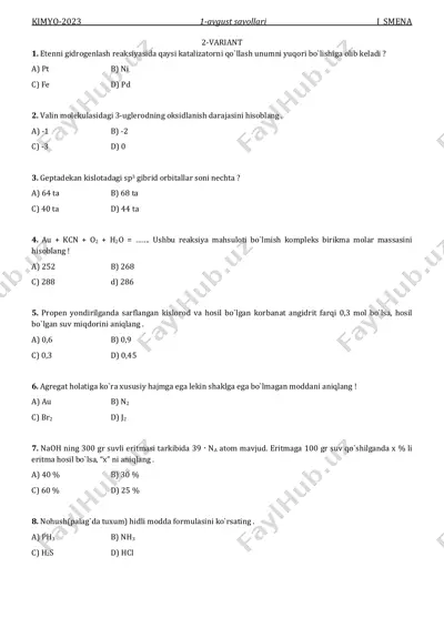 1-avgust( i smena )2 — PDF