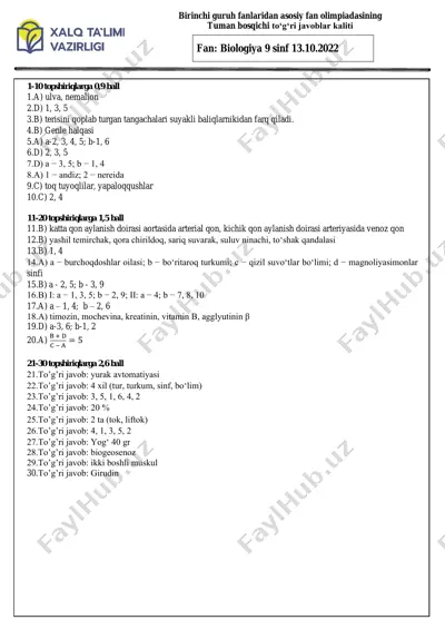 biologiya 9 sinf kalit — PDF