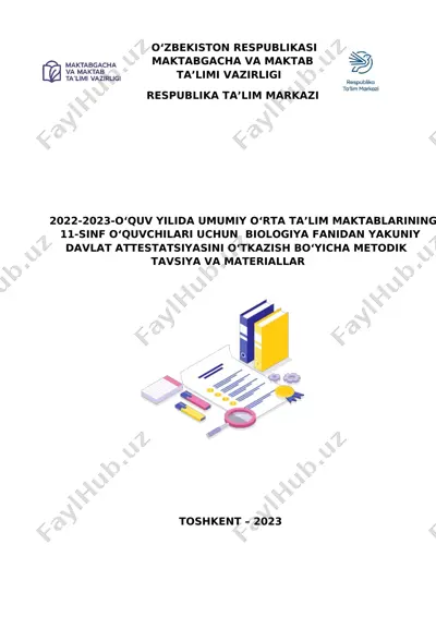biologiya-11-sinf-2023 — PDF
