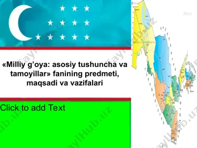 «milliy g’oya asosiy tushuncha va tamoyillar» fanining predmeti, maqsadi va vazifalari — PPT
