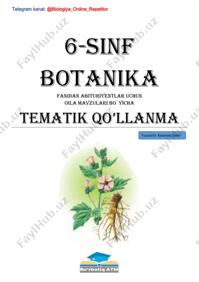 botanika oila shpargalka — PDF