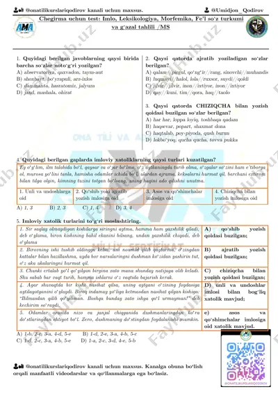 chegirma_uchun_test_imlo_leksikologiya_morfemika_va_fe’l_so‘z_turkumi — PDF
