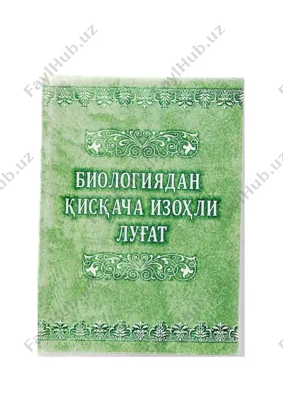 biologiyadan_qisqacha_izohli_lugat — PDF