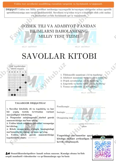 milliy sertifikat uchun repititsion test 7 — PDF