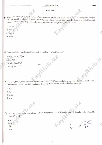 dtm variant 2022-2 — PDF