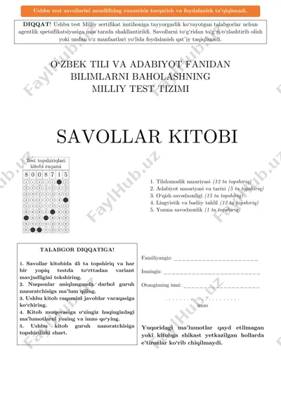 milliy sertifikat uchun repititsion test 17 — PDF