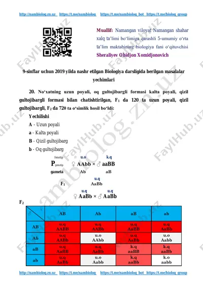 9 sinf masalalar javobi bilan_280921110412 — PDF