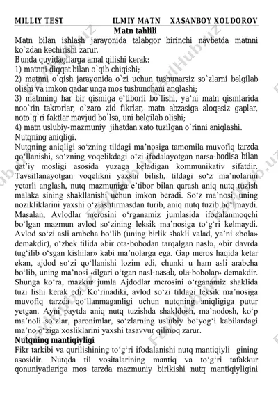matn tahlili uchun qo`llanma — PDF