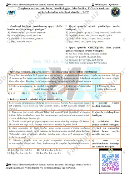 chegirma_uchun_test_imlo_leksikologiya_morfemika_va_fe’l_so‘z_turkumi — PDF