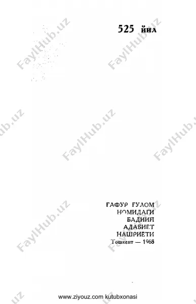alisher navoiy. qit'alar, fardlar, ruboiylar, tuyuqlar — PDF