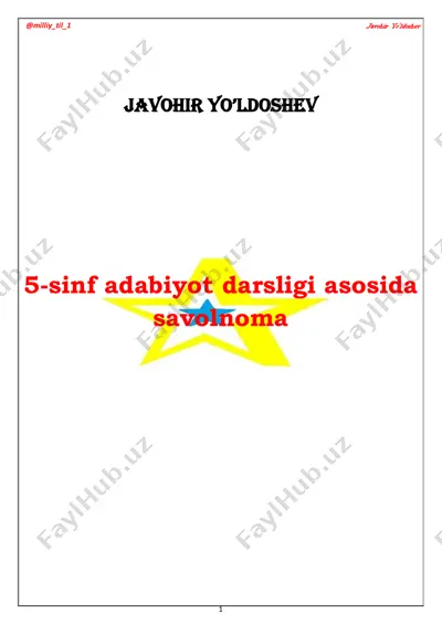 5-sinf adabiyot savolnoma kitobcha — PDF