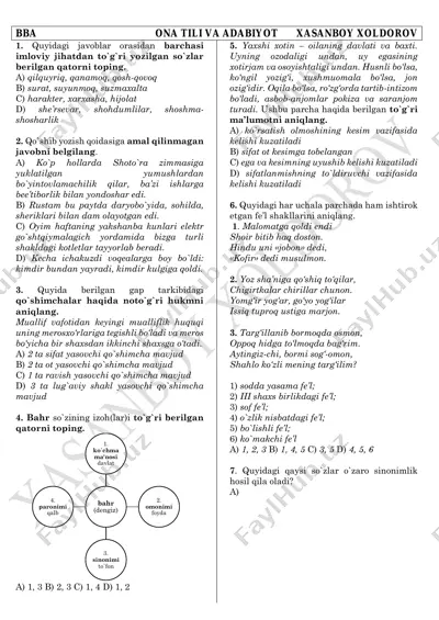 2024 bba 1-variant — PDF