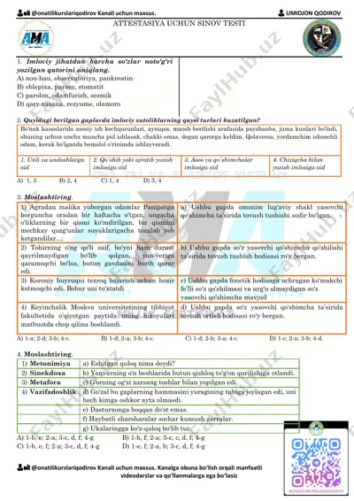 attestatsiya repititsion test 8 — PDF