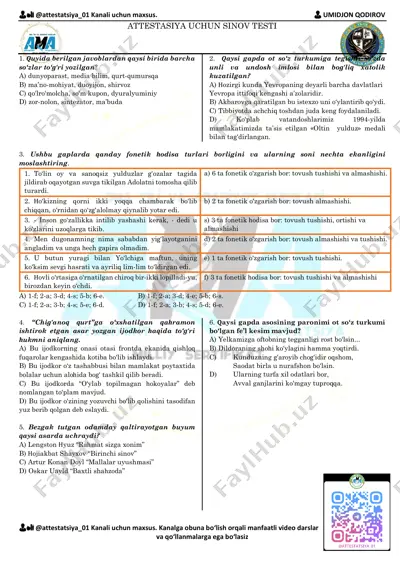 attestatsiya repititsion test 4 — PDF