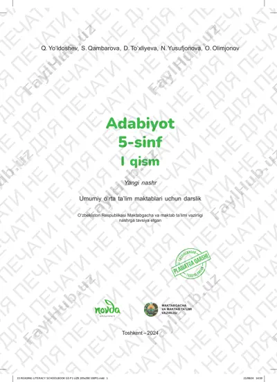 5-sinf adabiyot (1-qism) — PDF