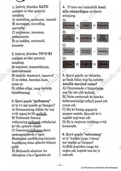 camscanner 21-04-2025 06.13 — PDF