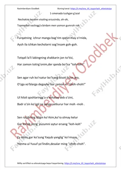 1-smanada tushgan g'azal — PDF