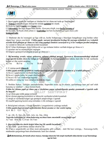attestatsiya repititsion test 24... — PDF