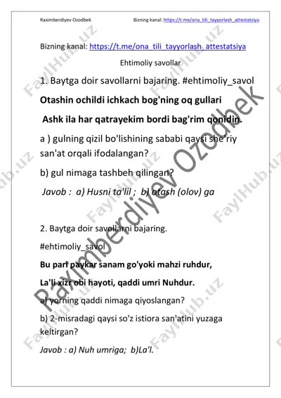 ehtimoliy savollar jamlanmasi — PDF