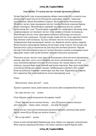 uch kunda ingliz tilini o'rgandim — PDF
