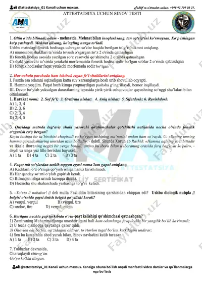 attestatsiya repititsion test 23 — PDF
