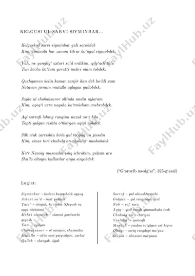 gʼazal testi. — PDF