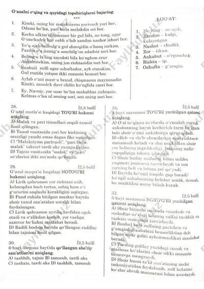 gʼazal testi — PDF