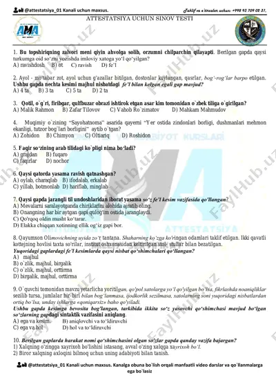 attestatsiya repititsion test 21 — PDF