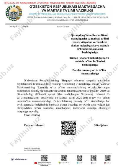 2025-2026-oʻquv yili uchun 823 — PDF