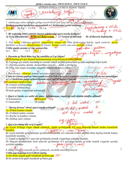 attestatsiya repititsion test 13 — PDF