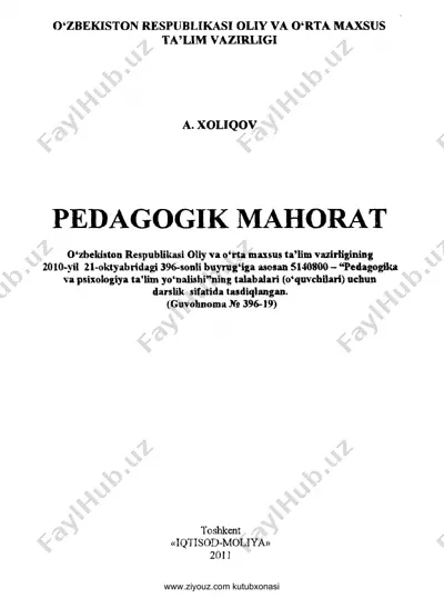 1. a.xoliqov. pedagogik mahorat darslik — PDF
