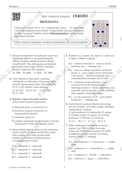 1940491 — PDF