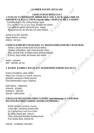 44 a navoiy qit'alar sarlavhalari bilan — PDF