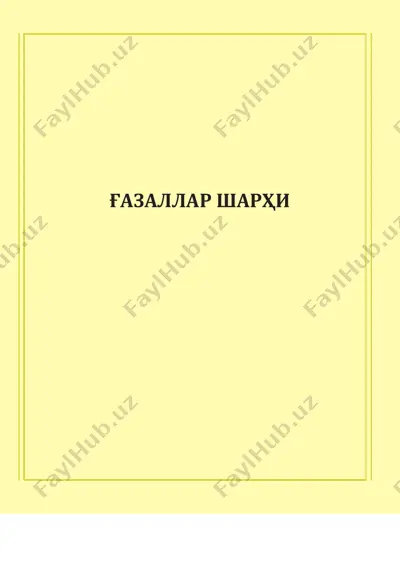 file_name(21) — PDF
