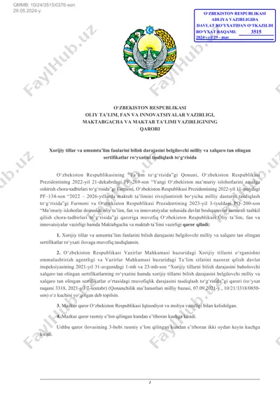 sertifikatlar_@uztdi — PDF