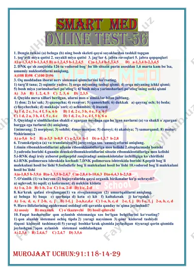 online test-56 — PDF