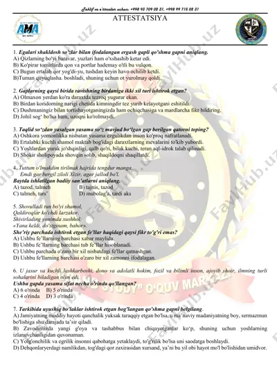 attestatsiya repititsion test 6 — PDF