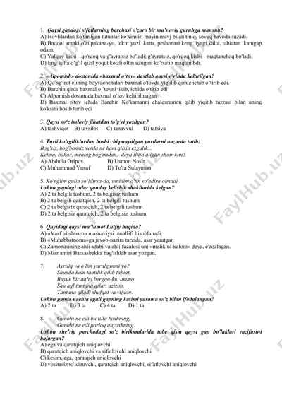 test — PDF